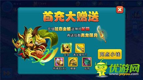 手游《夢貂蟬》震撼封測 七重豪禮嗨翻天