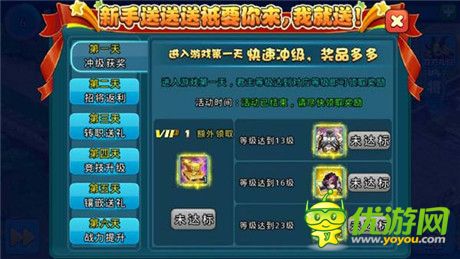 手游《夢貂蟬》震撼封測 七重豪禮嗨翻天