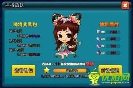 手游《夢貂蟬》震撼封測 七重豪禮嗨翻天