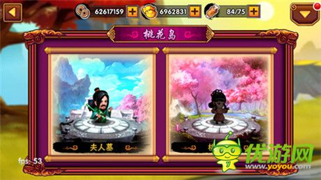 傾世愛戀發(fā)源地《我是大大俠》桃花島副本曝光