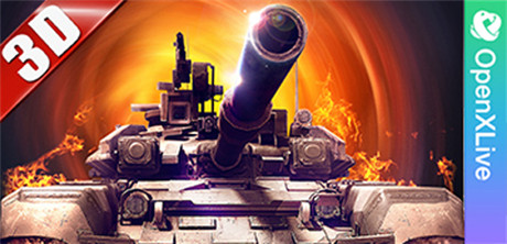 《3D坦克爭(zhēng)霸》為你解密如何成就這款“三高”產(chǎn)品