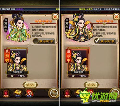 YY主播鬧大唐《武媚娘傳奇》建后宮團