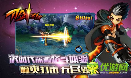 是男人不？ 《刀劍圣域》問(wèn)鼎通天塔