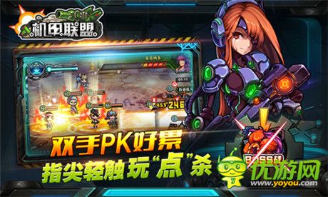 先彈JJ再犬決《天天戰(zhàn)車》武器全裝備