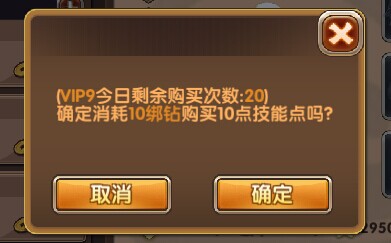 莽荒紀(jì)2英雄技能攻略