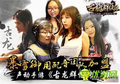 古風(fēng)強(qiáng)勢回歸《古龍群俠傳》引爆手游新風(fēng)潮