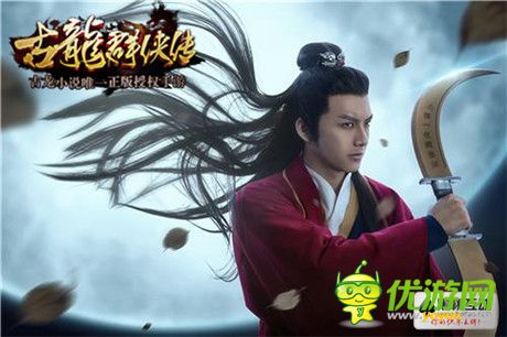 古風(fēng)強勢回歸《古龍群俠傳》引爆手游新風(fēng)潮