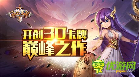 開年第一炮!《盜夢英雄》不刪檔火爆開測