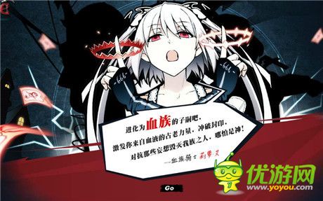 講故事贏PSV!“血族生日祭”投稿召集令