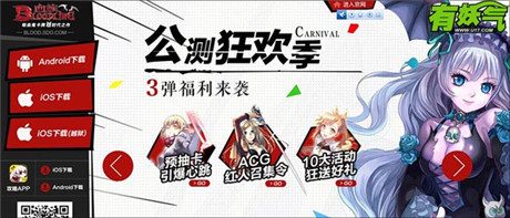 講故事贏PSV!“血族生日祭”投稿召集令