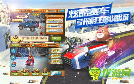 手游細(xì)分市場(chǎng)加劇 Forgame聚力競(jìng)速單機(jī)手游