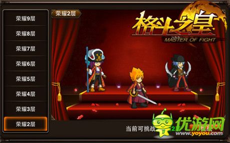 顛覆你的想象《格斗之皇》全新玩法揭秘