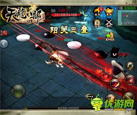 再掀全民武俠夢(mèng)《天龍八部3D》四大門(mén)派再闖江湖