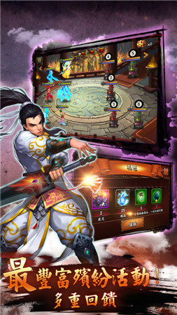 Angelababy攜《無敵喚靈》正式進駐App Store