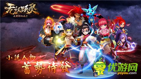 Angelababy攜《無敵喚靈》正式進駐App Store