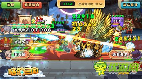 《腦洞三國(guó)》新版本詳解:魏國(guó)在北 風(fēng)中夾雪