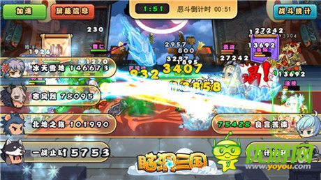 《腦洞三國(guó)》新版本詳解:魏國(guó)在北 風(fēng)中夾雪