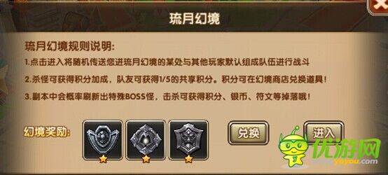 莽荒紀(jì)2獄山荒澤玩法攻略