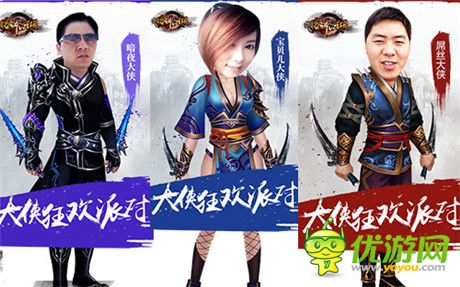 巨星云集《格斗江湖》大俠來(lái)了年底合集