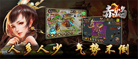 終戰(zhàn)之約《赤焰》iOS越獄今日不刪檔內(nèi)測