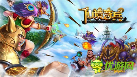 傳悅2015重磅巨作《仙境奇兵》視頻首曝光