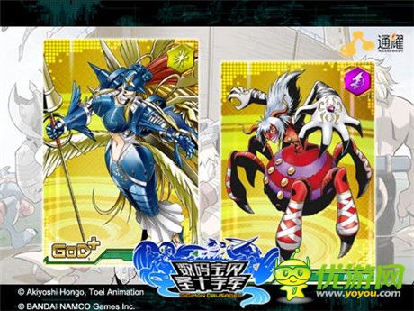 引領泛娛樂新時代《數(shù)碼寶貝:圣十字軍》今日上架