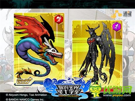 引領泛娛樂新時代《數(shù)碼寶貝:圣十字軍》今日上架