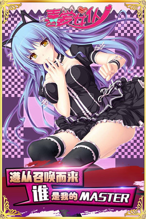 《喜愛(ài)女仆》制服特輯上演 新版本14日即將來(lái)襲