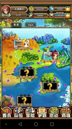 動(dòng)漫團(tuán)年盛宴《星漫聯(lián)盟》五道“主菜”搶先曝光