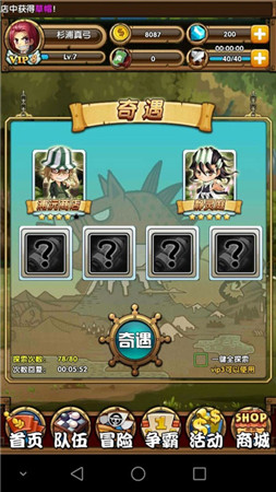 動(dòng)漫團(tuán)年盛宴《星漫聯(lián)盟》五道“主菜”搶先曝光