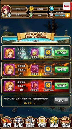 動(dòng)漫團(tuán)年盛宴《星漫聯(lián)盟》五道“主菜”搶先曝光