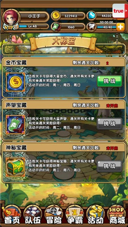 動(dòng)漫團(tuán)年盛宴《星漫聯(lián)盟》五道“主菜”搶先曝光