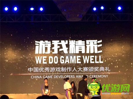 手游奧斯卡 大掌門再獲金翎獎(jiǎng)玩家最喜愛手游