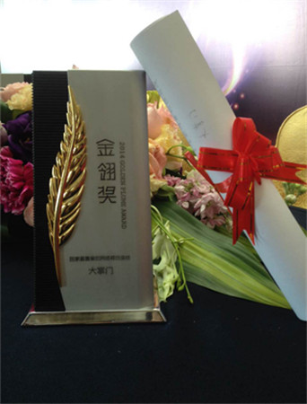 手游奧斯卡 大掌門再獲金翎獎(jiǎng)玩家最喜愛手游