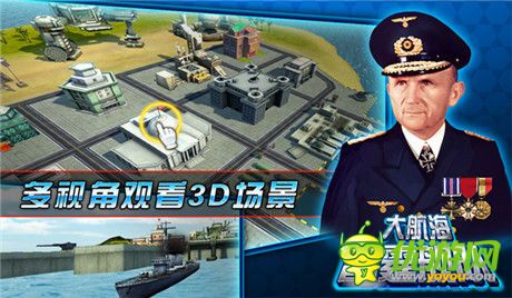 引爆鋼鐵巨獸對決《大航海：雷霆戰(zhàn)艦》WP首發(fā)