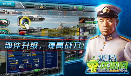 引爆鋼鐵巨獸對決《大航海：雷霆戰(zhàn)艦》WP首發(fā)