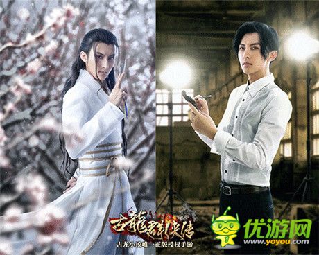 《古龍群俠傳》完美詮釋“年輕人的武俠夢”