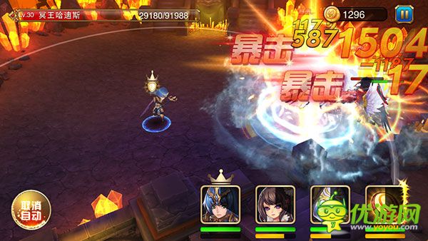 盜夢(mèng)英雄截圖欣賞