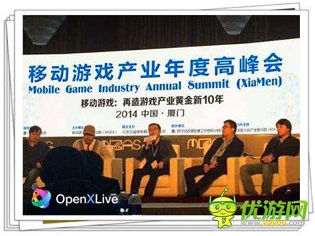 MAGS:聚焦微軟跨平臺(tái)戰(zhàn)略 OpenXLive加速無(wú)縫對(duì)接