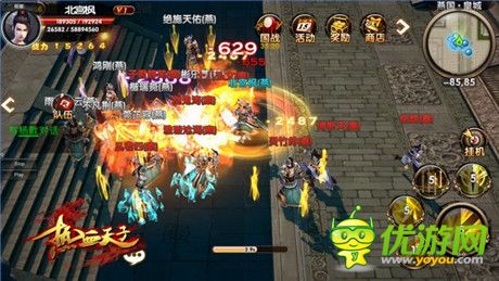 《熱血天子》產(chǎn)品原畫曝光 概念設(shè)計(jì)圖搶先看