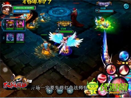 《太極熊貓》困難勾魂戰(zhàn)斗欣賞 視頻火爆征集