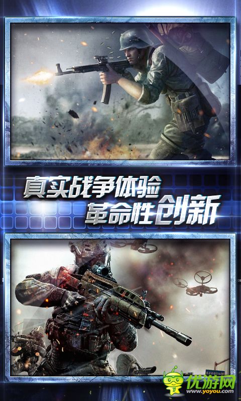 坦克大戰(zhàn)截圖欣賞