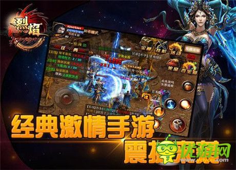 萬人攻城血戰(zhàn)不斷《烈焰》封測19服火爆開啟