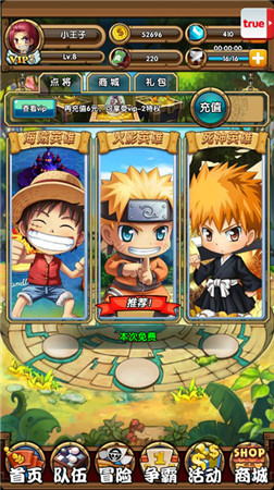 集卡無壓力!《星漫聯(lián)盟》開創(chuàng)卡牌手游親民時(shí)代