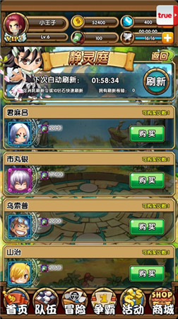 集卡無壓力!《星漫聯(lián)盟》開創(chuàng)卡牌手游親民時(shí)代