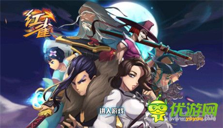 國人原創(chuàng)街機格斗手游《紅雀》曝光