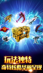 爆發(fā)小宇宙截圖欣賞