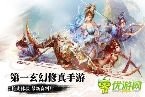 戰(zhàn)蒼穹截圖欣賞