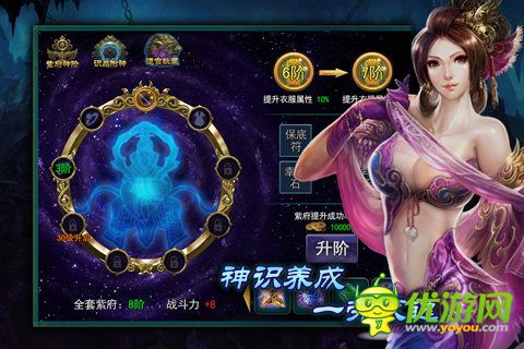 戰(zhàn)蒼穹截圖欣賞