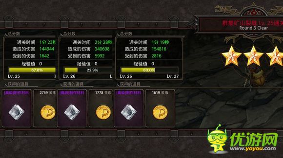 暗黑復(fù)仇者230-40級(jí)PVP玩法心得